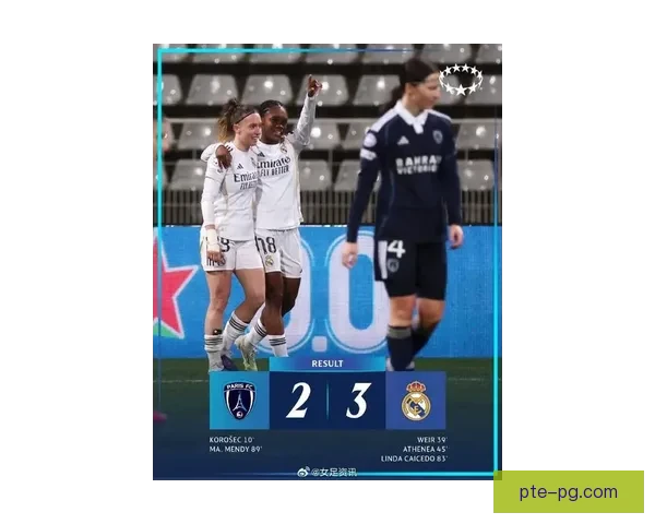 2025年女足欧冠决赛将在葡萄牙精彩上演