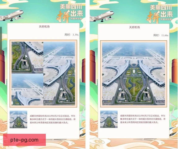 争冠拼图技能打磨过程，角色球员价值持续提升